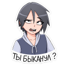 :ti_bikanul: